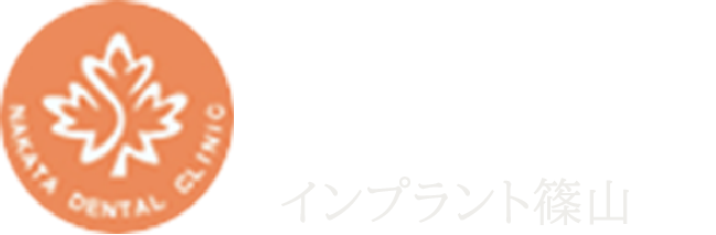 仲田歯科医院